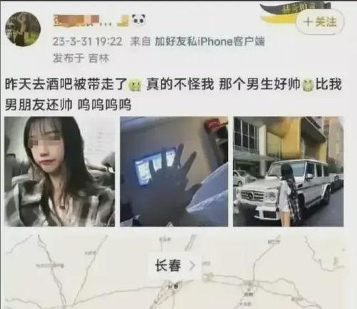吉林生活最新爆料,揭秘神秘事件背后的真相