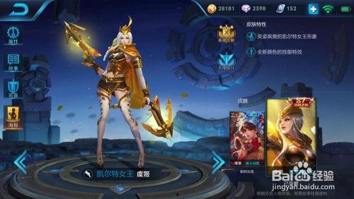 王者新皮肤爆料最新木兰,王者木兰新皮肤惊艳亮相，华丽变身引期待