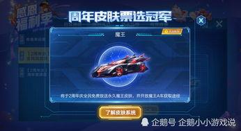 qq飞车爆料最新官方网站,官方网站揭秘神秘新内容