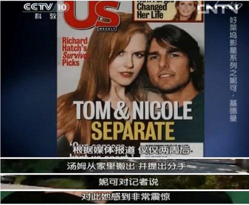 汤姆最新爆料新闻,揭秘娱乐圈惊人内幕