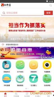 即墨最新爆料事件视频,视频揭露惊人真相，事件引发社会关注