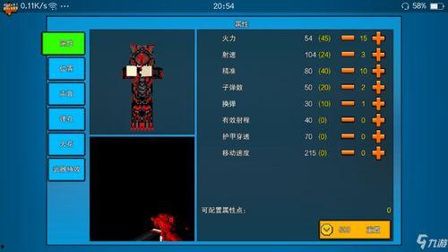 像素射击最新武器爆料,揭秘最新武器爆料，火力全开等你来战！
