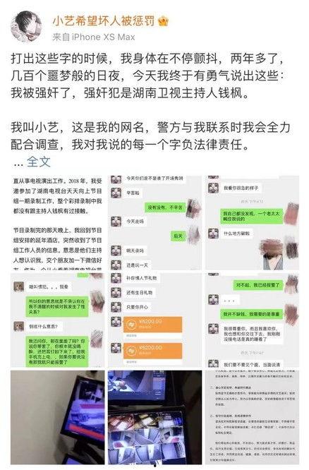 女子微信爆料视频大全最新,揭秘网络热点背后的真相