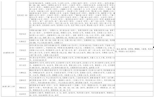 日媒爆料图文大全最新,揭秘最新热点事件内幕