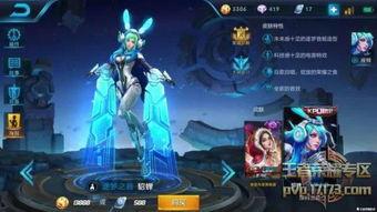 10月王者最新皮肤爆料,炫酷特效，等你来战！